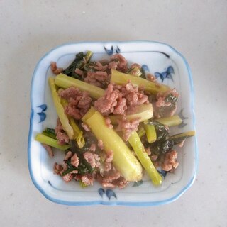 小松菜の挽き肉炒め